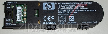 Батарея для контроллера HP Smart Array P400 / 512MB  (398648-001) - Фото №1