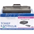 Тонер-картридж WWM для Samsung ML-1630/SCX4500 ML-D1630A Black (LC46N) - Фото №1