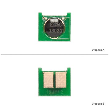 Чип BASF для HP CLJ CP5225 ( 7300 копий) Cyan (WWMID-71007) - Фото №1