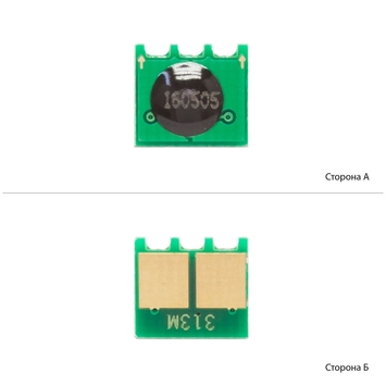 Чип WWM для HP CLJ CP1025, M175/275 ( 1000 копий) Magenta (JYD-H1025M1) - Фото №1