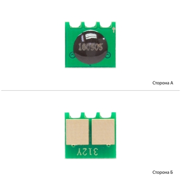 Чип WWM для HP CLJ CP1025, M175/275 ( 1000 коп.) Yellow (JYD-H1025Y1) - Фото №1