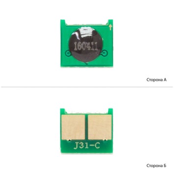 Чіп WWM для HP LJ Enterprise M351/M176/M251 Cyan (J31C) універсальний - Фото №1