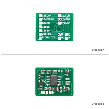 Чіп WWM для OKI 5600/5700 (2000 копій) Magenta (COK5600M) - Фото №1