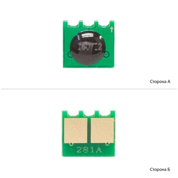 Чіп АНК для HP LJ M604/M605/M606/M630 (10500 копій) (1800720) JND - Фото №1