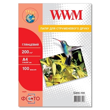 Фотобумага WWM глянцевая 200г/м кв, A4, 100л (G200.100) - Фото №1