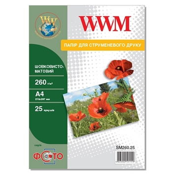 Фотопапір WWM шовковисто-матовий 260г/м кв, A4, 25л (SM260.25) - Фото №1