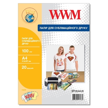 Папір WWM сублімаційний 100г/м кв, A4, 20л (SP100.A4.20) - Фото №1