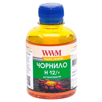 Чорнило WWM для HP №10/11/82 200г Yellow Водорозчинні (H12/Y) - Фото №1