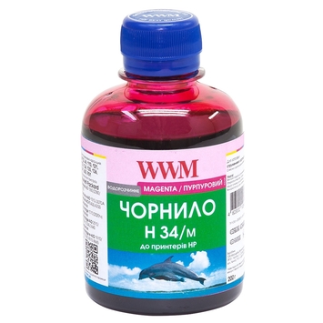 Чорнило WWM для HP №22 / 121/122 200г Magenta Водорозчинні (H34/M) - Фото №1