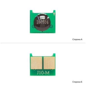 Чіп WWM для HP CLJ Pro 200/M251/M276/2020/4025/4525 Magenta (J10M) - Фото №1