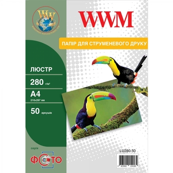 Фотопапір Luster WWM глянцевий 280г/м кв, A4, 50л (LU280.50) - Фото №1