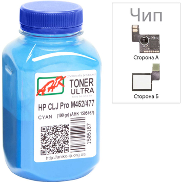 Тонер+чип АНК для HP CLJ Pro M452/477 ( тонер АНК, чип АНК) бутль 100г Cyan (1505171) - Фото №1