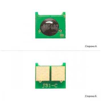 Чип АНК для HP CLJ CP1025/1215/1415 Cyan (3202480) U10 - Фото №1