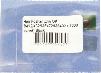 Чип Foshan для OKI B412/432/MB472/MB492 Black (CHIP-OKIB412-FSH) - Фото №1