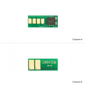 Чип BASF для Canon 045H LBP610/MF630 (2200 коп.) Magenta (BASF-CH-045HM) - Фото №1