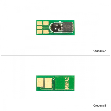 Чип BASF для Canon 046H для LBP-650/MF-730 (5000 коп.) Magenta (BASF-CH-046HM) - Фото №1