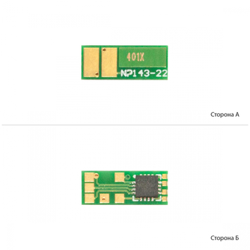 Чіп BASF для HP CLJ M252/277, CF401A/X Cyan (BASF-CH-CF401X) - Фото №1