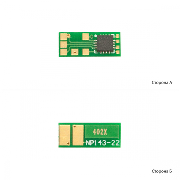 Чип BASF для HP CLJ M252/277, CF402A/X Yellow (BASF-CH-CF402X) - Фото №1