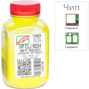 Тонер+чіп АНК для HP CLJ M254/MFP280/281 ( тонер АНК, чіп АНК) бутль 60г Yellow (1505193) - Фото №1