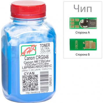 Тонер+чіп АНК для LBP-650/MF-730 ( тонер АНК, чіп АНК) бутль 90г Cyan (1505215) - Фото №1