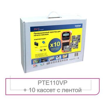 Принтер для печати наклеек Brother PT-E110VP в кейсе с дополнительными расходными материалами (PTE110VPR1BUND) - Фото №1