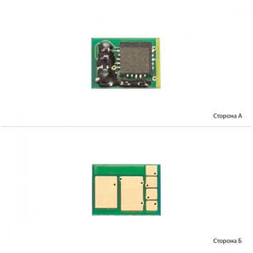 Чіп BASF для HP CLJ M280/M281/M254 (2500 копій) Yellow (BASF-CH-CF542X) - Фото №1