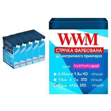 Стрічка КОМПЛЕКТ 5шт WWM 13мм х 10м (12,7мм x 10м) STD кільце Purple (R13.10SP5) - Фото №1