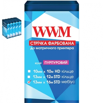 Стрічка КОМПЛЕКТ 5шт WWM 13мм х 16м (12,7мм x 16м) STD правий Purple (R13.16SRP5) - Фото №1