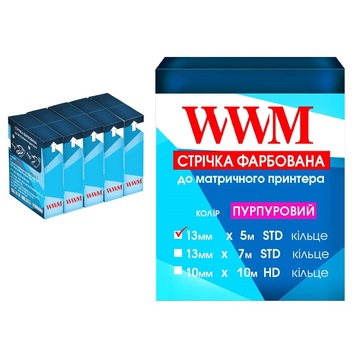 Стрічка КОМПЛЕКТ 5шт WWM 13мм х 5м (12,7мм x 5м) STD кільце Purple (R13.5SP5) - Фото №1