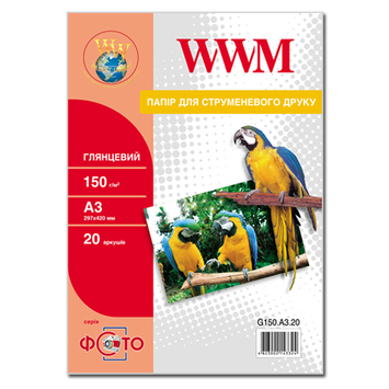 Фотопапір WWM глянцевий 150г/м кв, A3, 20л (G150.A3.20) - Фото №1