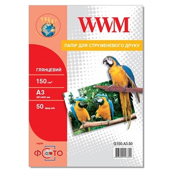 Фотопапір WWM глянцевий 150г/м кв, A3, 50л (G150.A3.50) - Фото №1