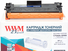 Тонер-картридж WWM для HP LJ M15 / 16/17 MFP M28 / 29/30, CF244A Black (CF244A-WWM) - Фото №1