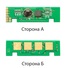 Чип Foshan для Xerox WC 3335/3345, Phaser 3330, 106R03625 (11000 копий) (JYD-Xer3335T-FSH) Metered - Фото №1