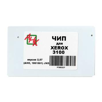 Смарт карта АНК для Xerox Phaser 3100 V2.07 (1801591) JND - Фото №1