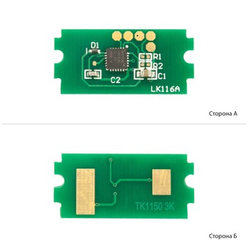 Чіп WWM для KYOCERA P2235dn/P2235dw/M2135dn, TK-1150 (JYD-TK-1150) - Фото №1