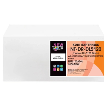 Копі картридж NEWTONE для Pantum BM5100ADN/5100ADW, аналог DL-5120 Black (NT-DR-DL5120) - Фото №1