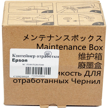 Емкость для отработанных чернил АНК для Epson SC-F100/F170 аналог C13S210125 (70264384) - Фото №1